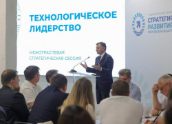 Жители Ростовской области предложили уже 7 тысяч идей для будущего региона