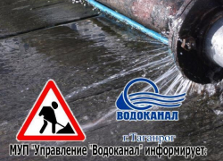 Вода вернулась к таганрожцам