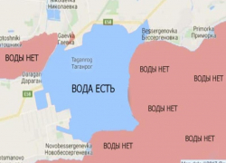 Не смотря на отгон залива Таганрог не лишился воды