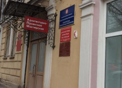 В Таганроге организация заплатит штраф в сто тысяч рублей 