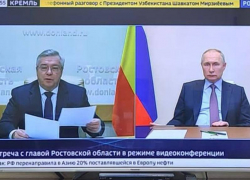  На модернизацию БСМП Таганрога губернатор попросил деньги у президента РФ