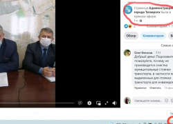 Ответы на избранные вопросы – как отчитались о дорогах Таганрога
