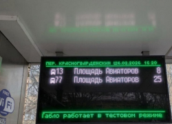 Электронные табло на остановках Таганрога: заработали, но с нюансами 