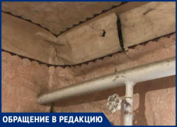 Течет крыша и трещины в стенах, но ремонтировать в доме Таганрога решили отопление