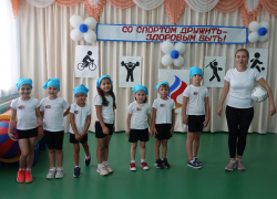 Самые маленькие таганрожцы отметили Всероссийский День физкультурника