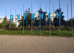 «Блокнот» пришел в Луганск