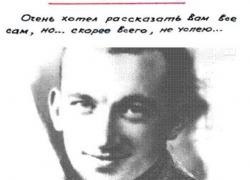 «Калеча и раня руки, я, наконец, выбрался на берег, таща за собой неподвижные ноги...», - участник войны Константин Ровицкий