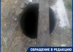 Прикрыли доской и хватит: открытые люки снова угрожают безопасности таганрожцев
