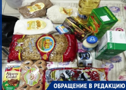 Читатели «Блокнот Таганрог» показали содержание продуктовых наборов школьников