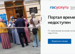 Таганрожцы в сложном положении – оформлять пособие в таборе или ждать, когда начнет работать сайт госуслуг
