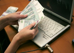Житель Таганрога обманул  россиян на 40 тысяч рублей