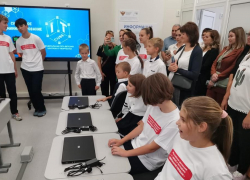 Центр цифрового образования «IT-куб» открылся в Таганроге 