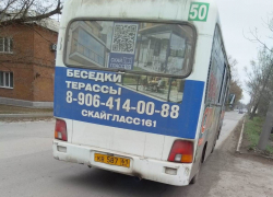 "Провозят мимо!": спор между пассажирами и водителями маршруток в Таганроге - кто кому что должен?