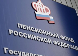 Некоторые таганрожцы смогут выйти на пенсию раньше срока