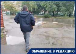 Три дня бил коммунальный фонтан в Таганроге в районе «Березки»