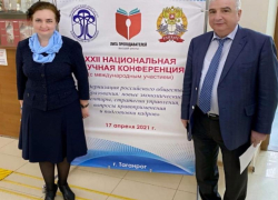 Праздник науки в Таганрогском институте управления и экономики