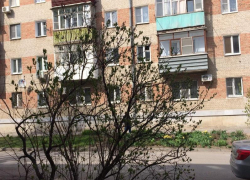 Таганрожцы могут  оценить работу Управляющих компаний