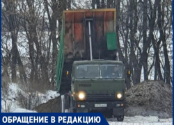 Жители Таганрога нашли новую нелегальную свалку