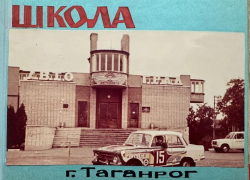 Автошколе на Комсомольском - 50 лет: история, которая продолжается