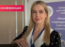 Таганрогский врач из роддома Дарья Глотова стала призёром престижного медицинского мероприятия