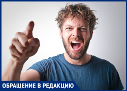 В таганрогских автобусах бывает жарче обычного – атмосфера накаляется от «хамского поведения»