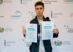 Таганрогский студент стал первым в Международной олимпиаде «IT-Планета 2017/18»