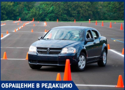 За 42 рубля автошкола Таганрога предлагает горожанам продать свое мнение