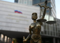 Виновна, но свободна: как судья из Таганрога избежала наказания