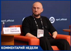 Жить, а не существовать: таганрогский депутат Госдумы Бурлаков предрёк перемены для российских инвалидов