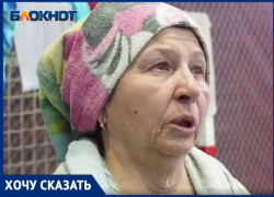  Жизнь "до" и "после": как живут люди, которые находятся в таганрогских пунктах временного размещения