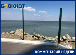 «Доступ к воде будет запрещён» - администрация Таганрога о заборе на «кораблике»