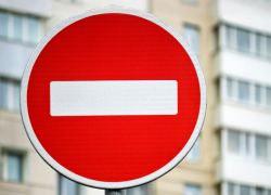 В Таганроге до конца ноября перекроют движение на одной из улиц