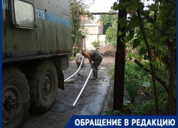 "Три дня в блокаде" - таганрожцы возмущены коммунальным хамством