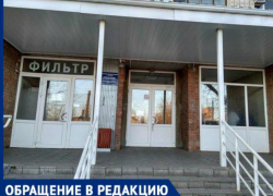 «Почему главврач лишает медиков положенных денег?» задает вопрос таганроженка
