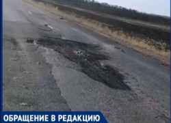 Поездка по опасной трассе из Таганрога может стать последним путешествием 