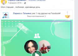 «Отпрыски» справедливоросски ведут дела по образу и подобию обанкротившейся матери в Таганроге