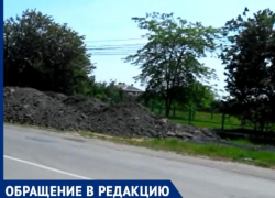 Под Таганрогом дорожные службы шлак свозят прямо на газоны