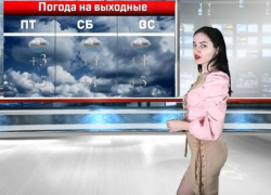 Дождь обещают синоптики в Таганроге на выходных