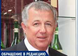 Директор ТАНТК им. Бериева Грудинин последним приказом лишил рабочих премии
