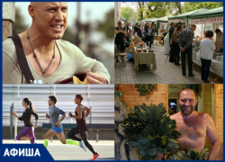  Куда пойти в Таганроге: Чеховский книжный фестиваль, концерт Майданова или легкоатлетический забег