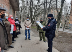 Полицейские Таганрога проводят мероприятия по профилактике мошенничества