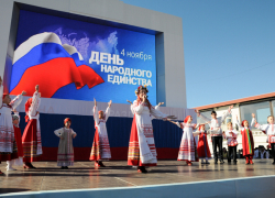 Сегодня, 4 ноября, Таганрог отмечает День народного единства