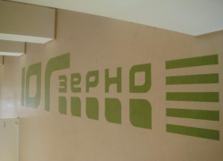 Имущество таганрогской фирмы –банкрота продали в три раза дешевле запланированного 