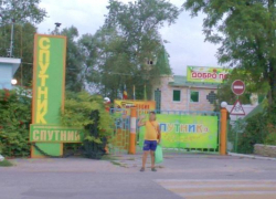 По факту отравления детей в лагере Спутник под Таганрогом возбуждено уголовное дело