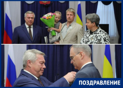  Губернатор наградил семью и врача из Таганрога