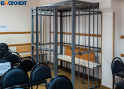 10 лет строгого режима: в Таганроге осудили наркоторговца