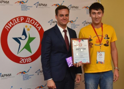 Организатор квест-экскурсий в Таганроге стал «Лидером Дона» 