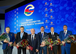 Таганрогский ученый удостоен высшей научной награды Союзного государства