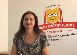  Программирование и инженерия для детей. Подарите детям билет в будущее