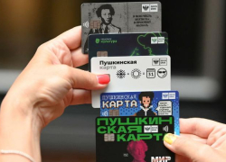 К проекту «Пушкинская карта» присоединились юные жители нашего города